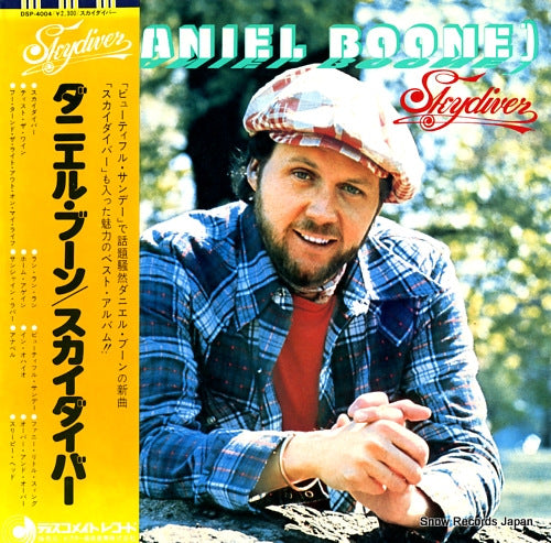 BOONE, DANIEL skydiver DSP-4004