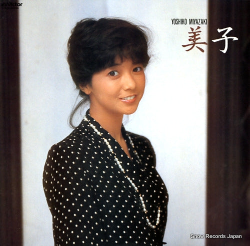 MIYAZAKI, YOSHIKO yoshiko SJX-30204