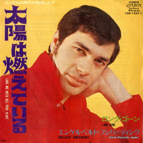 HUMPERDINCK, ENGELBERT love me with all your heart TOP-1567