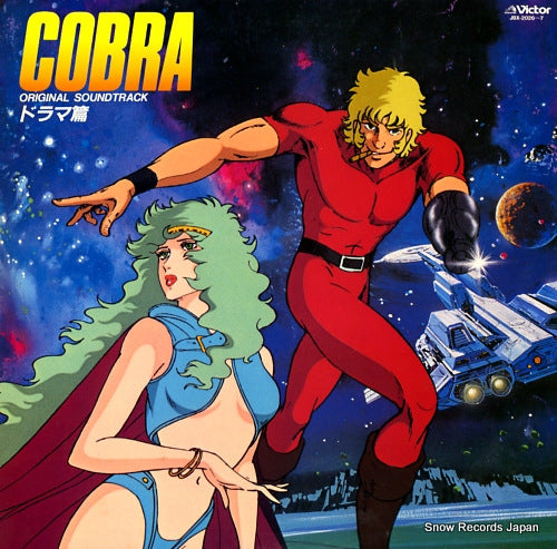 COBRA drama hen JBX-2026-7