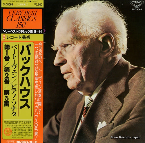BACKHAUS, WILHELM beethoven; piano sonatas no.1, no.2 and no.3 SLC8066