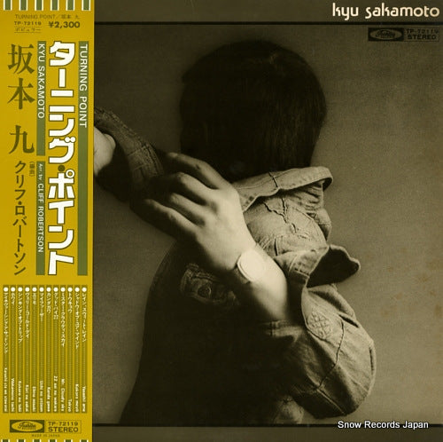 SAKAMOTO, KYU turning point TP-72119