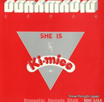 V/A doramadio MI3113