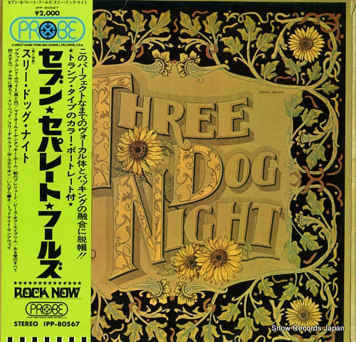 THREE DOG NIGHT seven separate fools IPP-80567