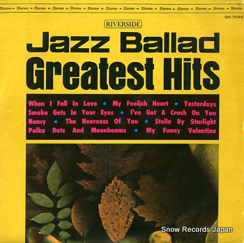 V/A jazz ballad greatest hits SR-7092