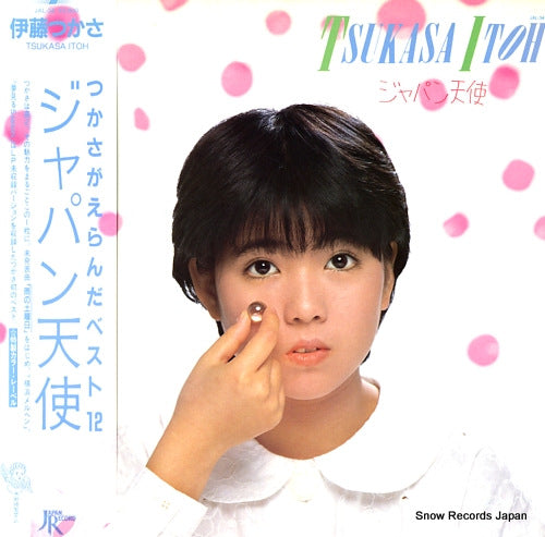ITOH, TSUKASA japan tenshi JAL-34