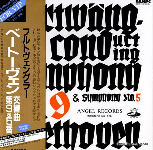 FURTWANGLER, WILHELM beethoven; symphonies no.9 & no.5 DOR-0162.63.64