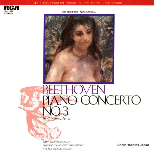 HENDL, WALTER beethoven; piano concerto no.3 in c minor, op.37 RGC-1072