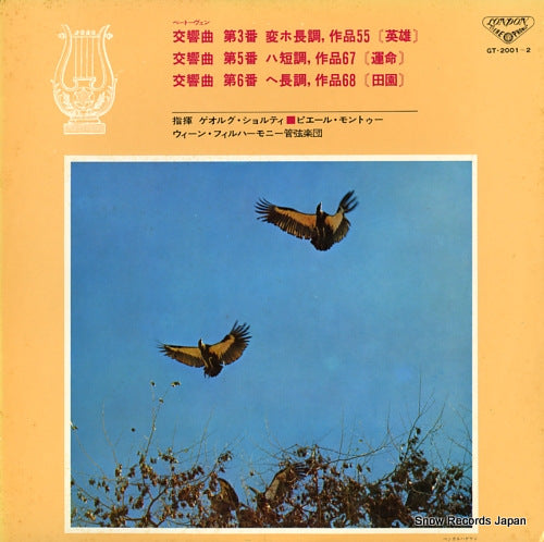 SOLTI, GEORG beethoven; symphony no.5 in c minor, op.67 GT-2001-2