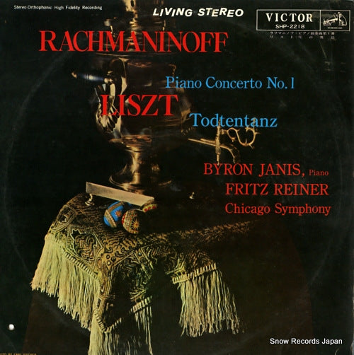 JANIS, BYRON rachmaninoff; piano concerto no.1 SHP-2218