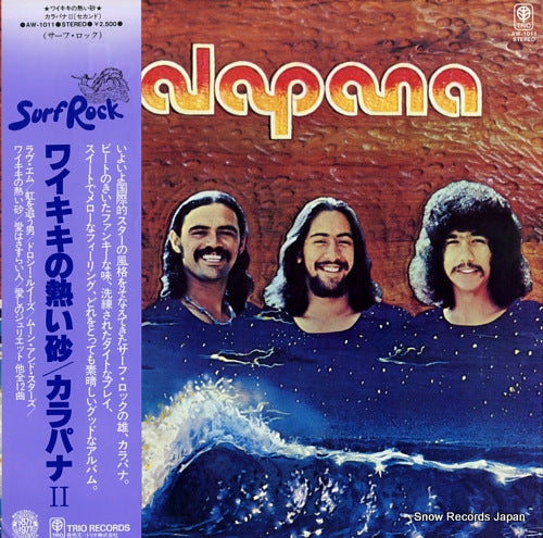 KALAPANA 2 AW-1011