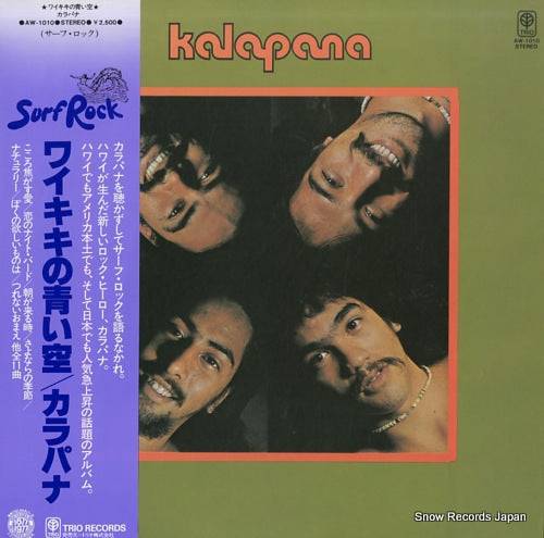 KALAPANA kalapana AW-1010