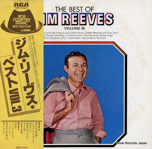 REEVES, JIM the best of jim reeves vol.iii RMP-5128(S)