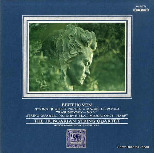 HUNGARIAN STRING QUARTET, THE beethoven; string quartet no.9 & 10 AA.9271