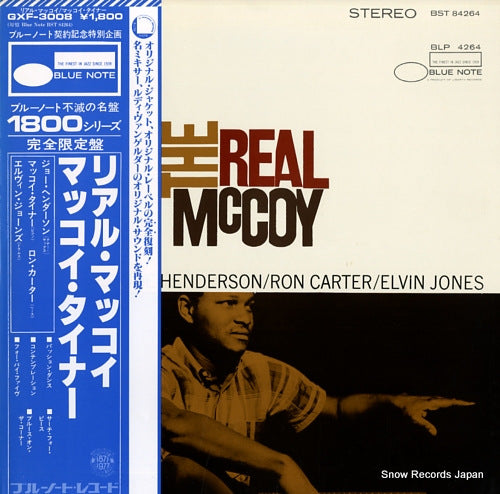 TYNER, MCCOY the real mccoy GXF-3008