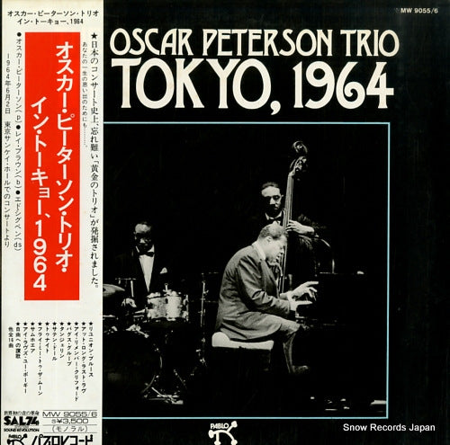PETERSON, OSCAR the oscer peterson trio in tokyo, 1964 MW9055/6