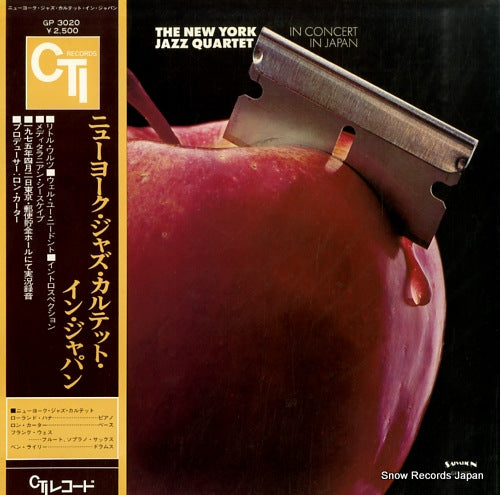NEW YORK JAZZ QUARTET, THE in concert in japan GP3020