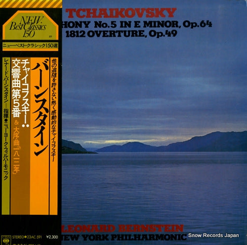 BERNSTEIN, LEONARD tchaikovsky; symphony no.5 in e minor, op.64 23AC591