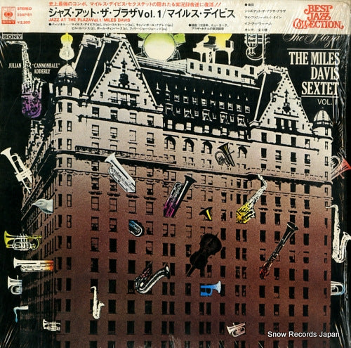 DAVIS, MILES jazz at the plaza vol.1 23AP81
