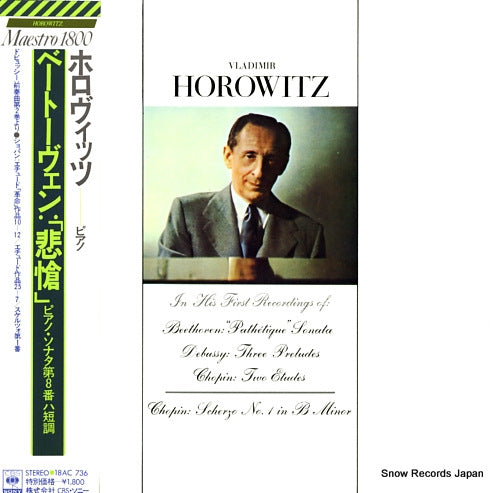 HOROWITZ, VLADIMIR beethoven; pathetique sonata 18AC736
