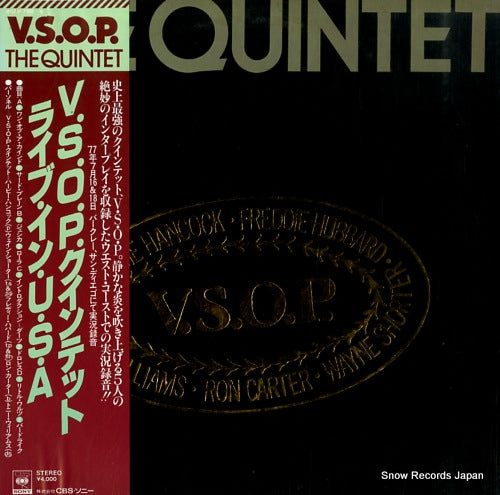 V.S.O.P. THE QUINTET v.s.o.p. the quintet 40AP798-9