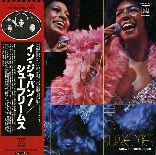 SUPREMES, THE in japan! VIP-6053