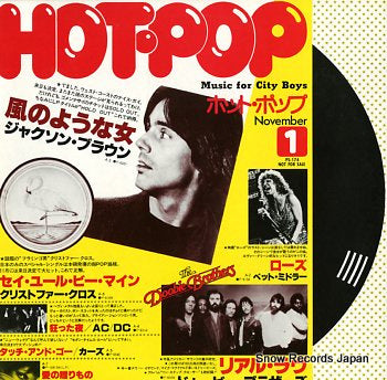 V/A hot-pop, tentou ensoyou d.j. copy PS-174