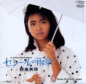 IIJIMA, MARI le parapluie de cecile SV-9042