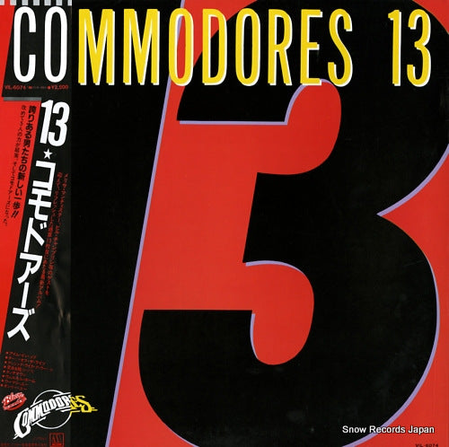COMMODORES 13 VIL-6074