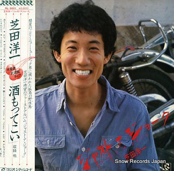 SHIBATA, YOICHI just a joke RL-3001