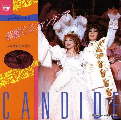 TAKARAZUKA KAGEKIDAN HOSHI GUMI candide TMP-1118-19
