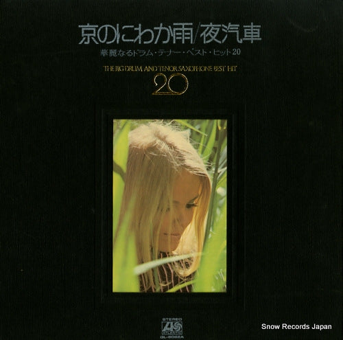 ICHIHARA, AKIHIKO, AND TERUHIKO MIKASA the big drum and tenor saxophone best hit QL-6062A