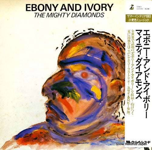 MIGHTY DIAMONDS, THE ebony and ivory LU25-5012
