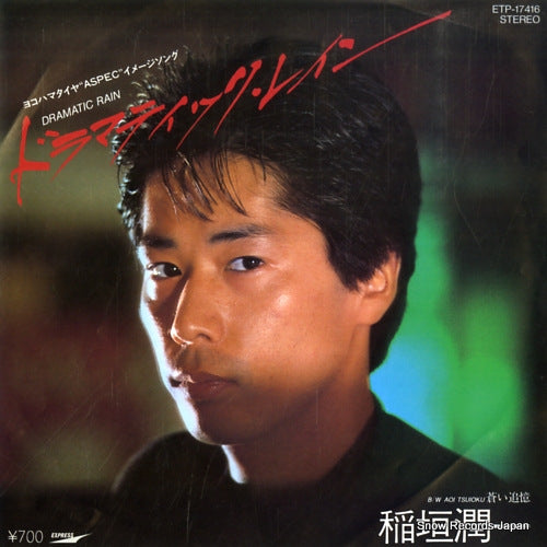 INAGAKI, JUNICHI dramatic rain ETP-17416