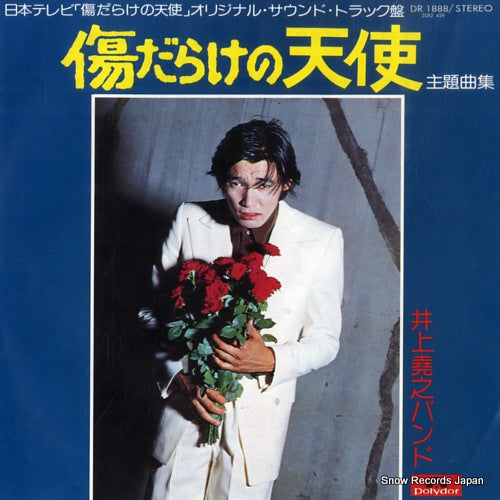 INOUE, TAKAYUKI, BAND kizudarake no tenshi DR1888