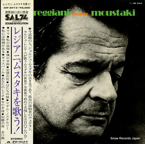 REGGIANI, SERGE serge reggiani chante moustaki MP2413