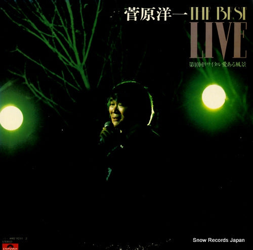SUGAWARA, YOICHI the best live MRZ9211/2