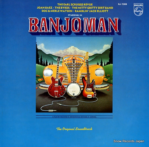 V/A banjoman RJ-7289