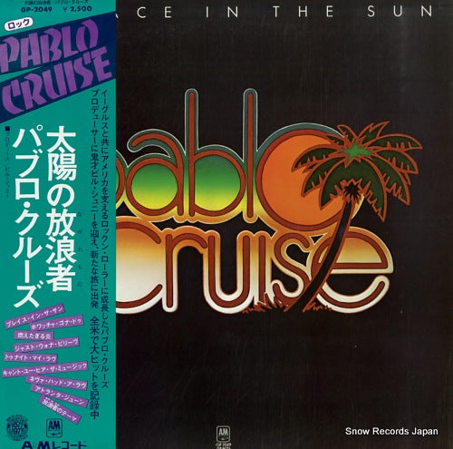 PABLO CRUISE a place in the sun GP2049