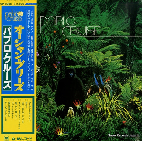 PABLO CRUISE pablo cruise GP-2088