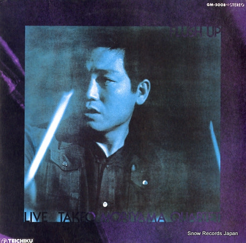 MORIYAMA, TAKEO flush up GM-5008