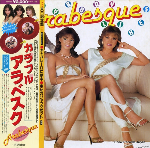ARABESQUE everybody likes VIP-4145