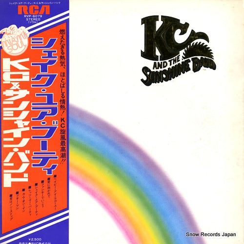 KC AND THE SUNSHINE BAND part 3 RVP-6079