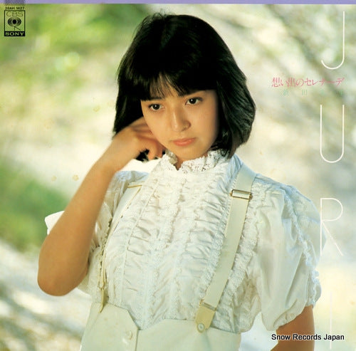 HAMADA, JURI omoide no serenade 28AH1427