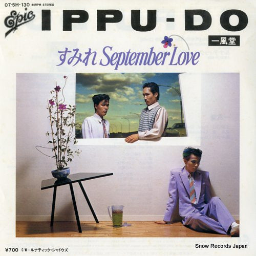 IPPU-DO sumire september love 07.5H-130