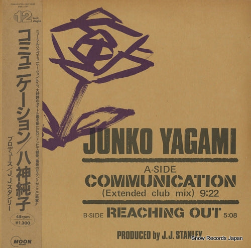 YAGAMI, JUNKO communication MOON-13004