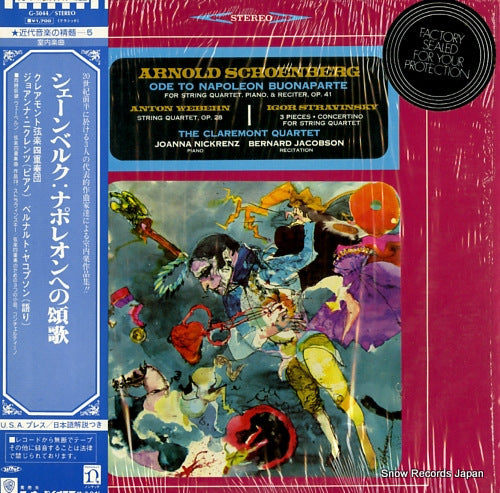 CLAREMONT QUARTET, THE schoenberg; ode to napoleon buonaparte G-5044 / H-71186