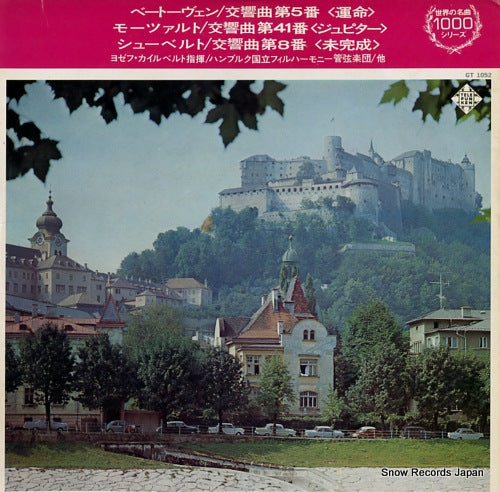 KEILBERTH, JOSEPH beethoven; symphony no.5 in c minor op.67 GT1052