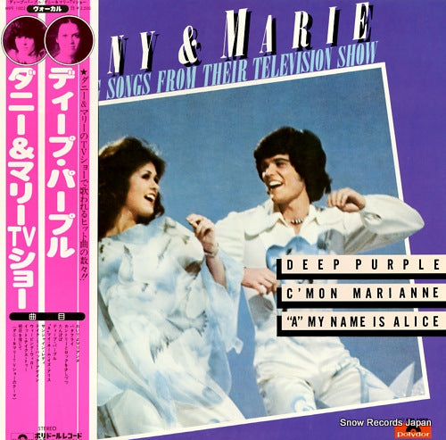 OSMOND, DONNY AND MARIE donny & marie featuring songs from their television show MPF1002