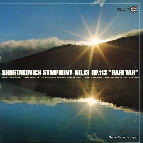 KONDRASHIN, KIRIL shostakovich; symphony no.13 op.113 "babi yar" SMK-7708